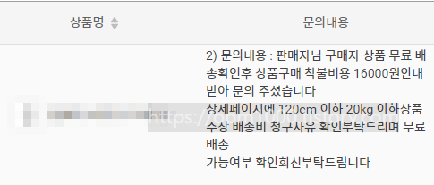 마켓-소명-하는-방법-문구공개