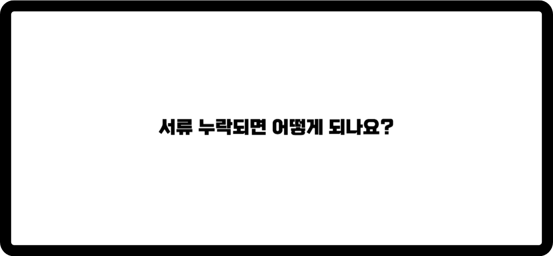 기업은행 주택담보대출