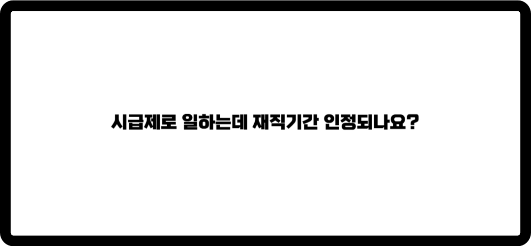햇살론 대환대출