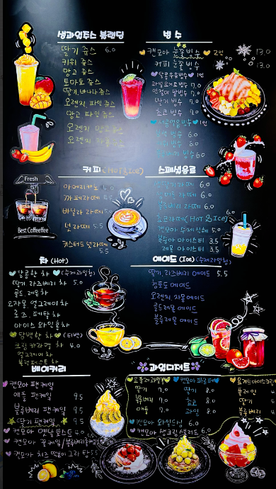 캔모아 주문 메뉴