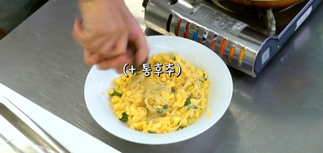 계란버터파스타만들기