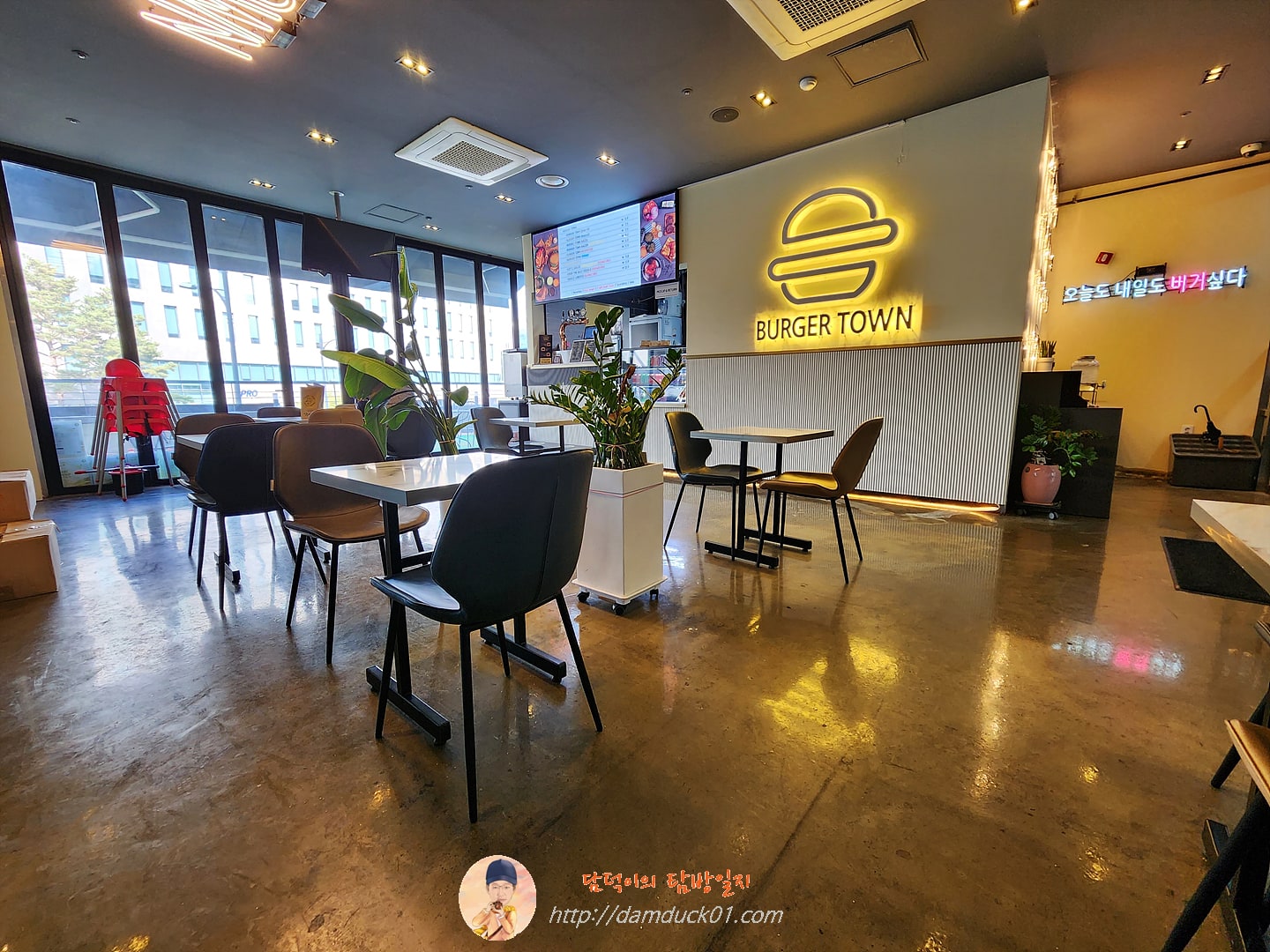 버거타운 평촌직영점