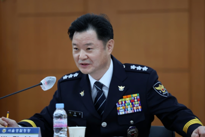 박정보 서울경찰청장