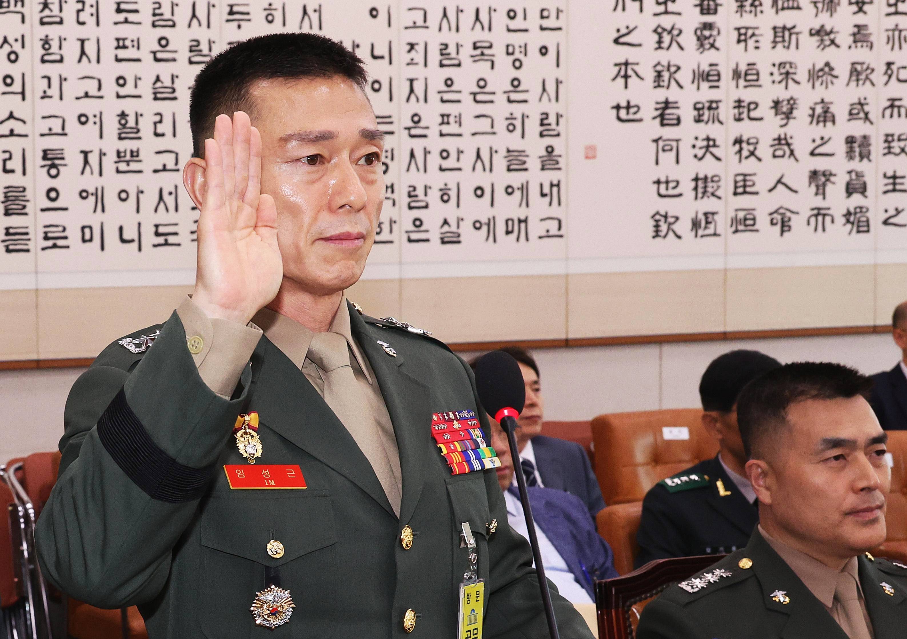 임성근
