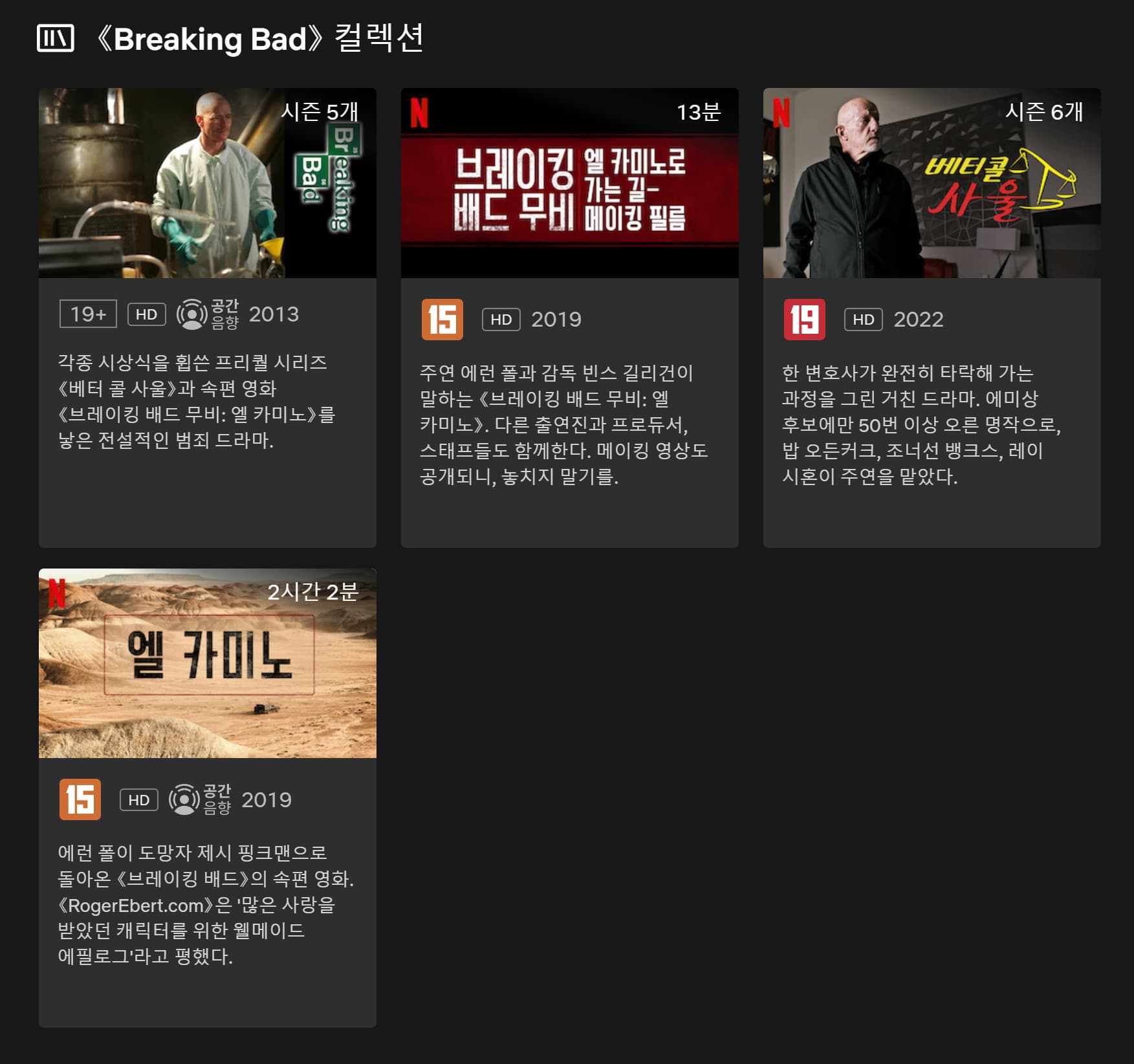 breakingbad_2