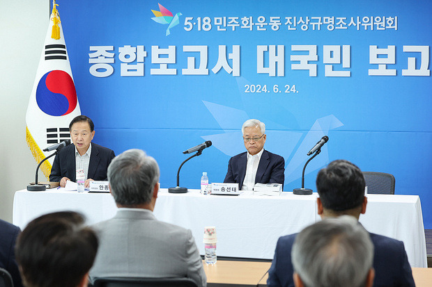 지만원 영장실질심사 출석 관련 자료