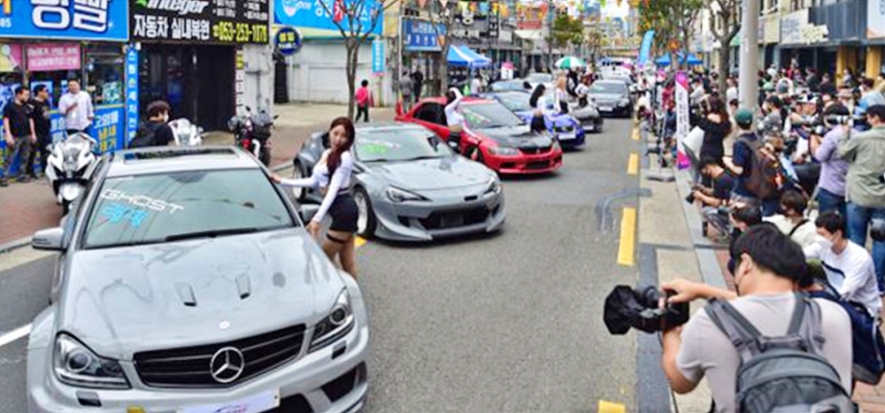 대구스트리트모터페스티벌