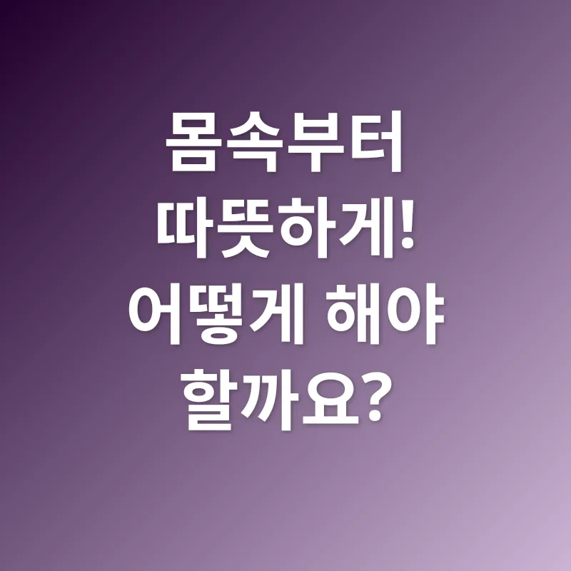 여성 건강_2