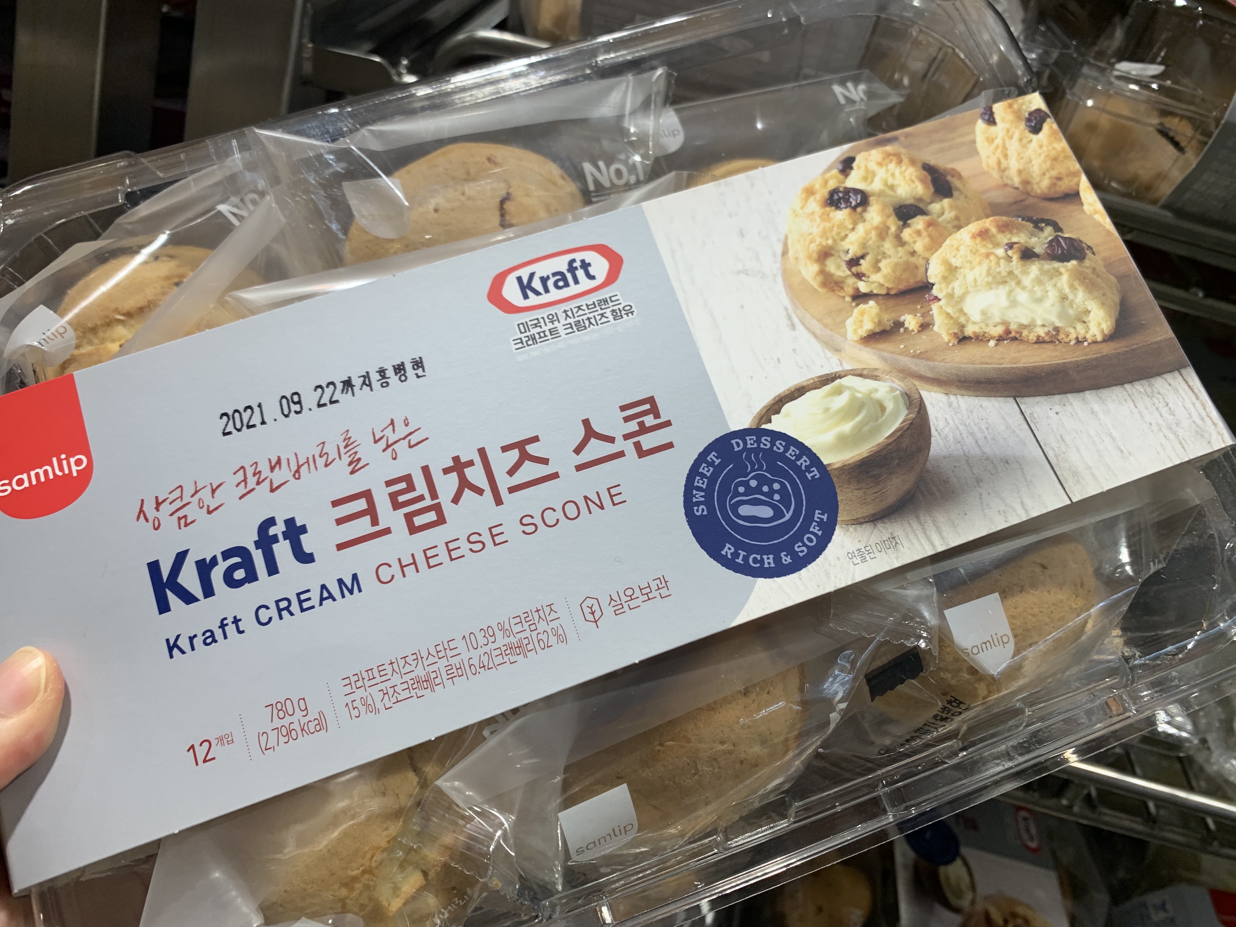 크림치즈 스콘