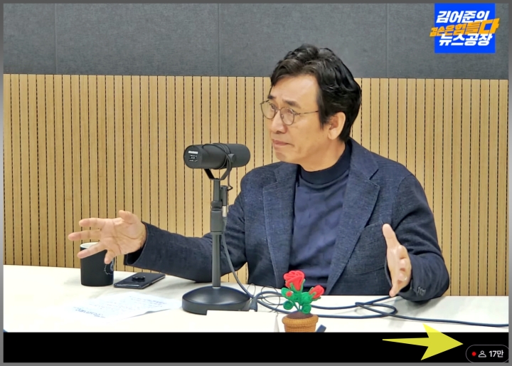 뉴스공장 첫회 출연자 유시민