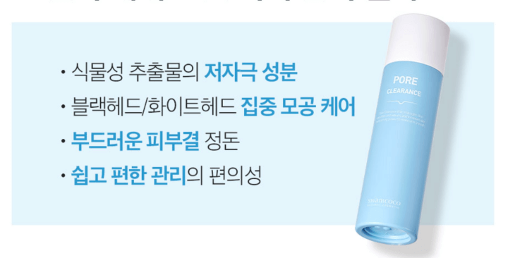 제품-특징-사진