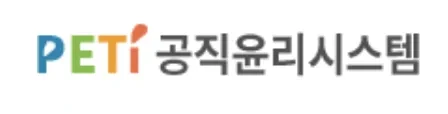 공직윤리시스템