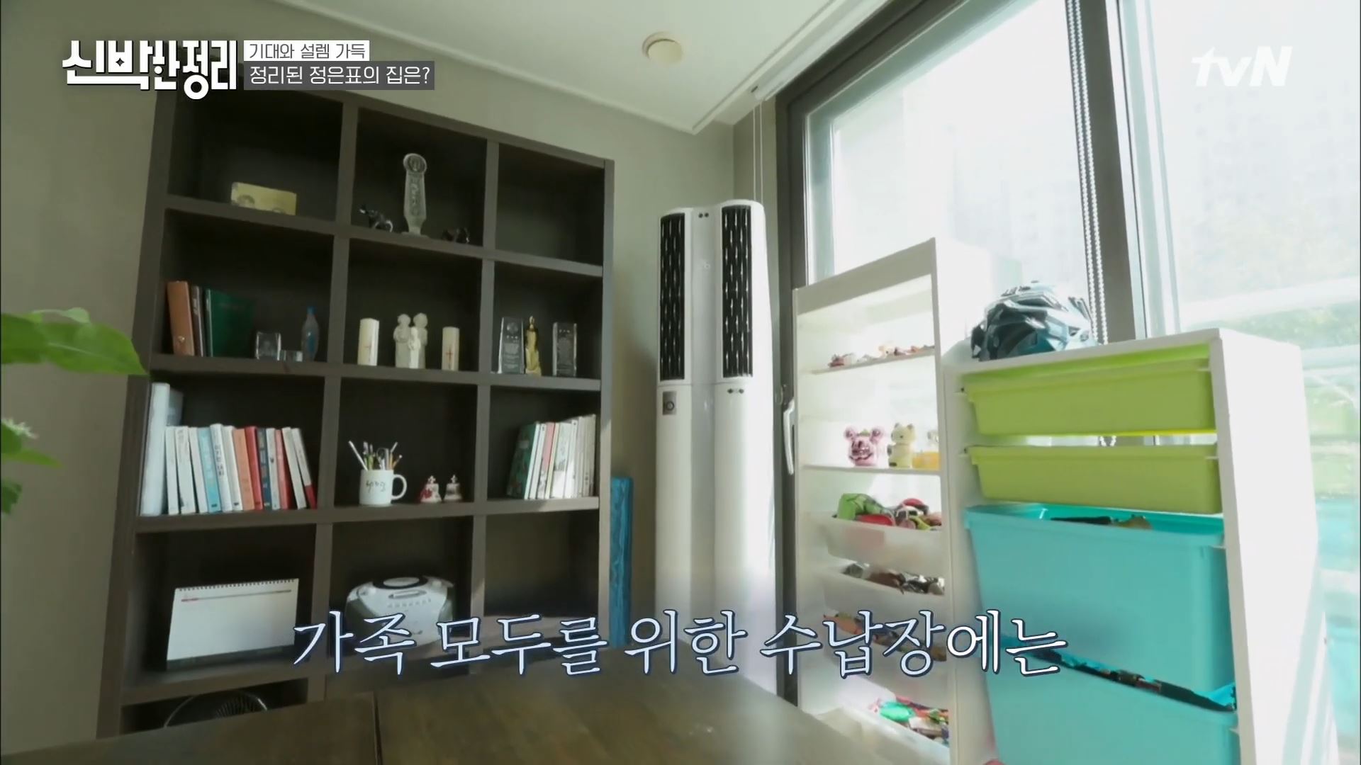 정은표 23상자 정지웅 책 1500권