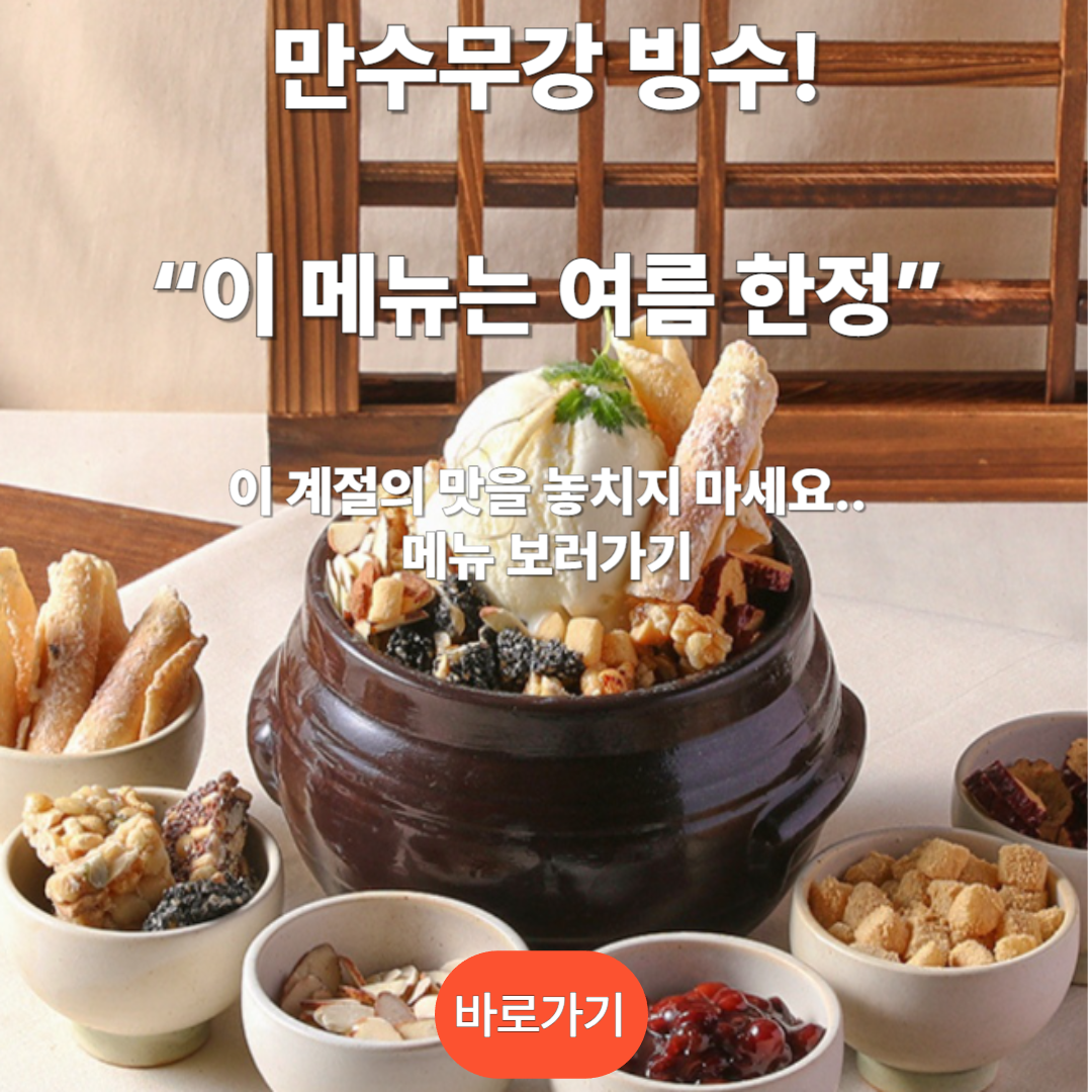 아리랑도원 인스타 바로가기