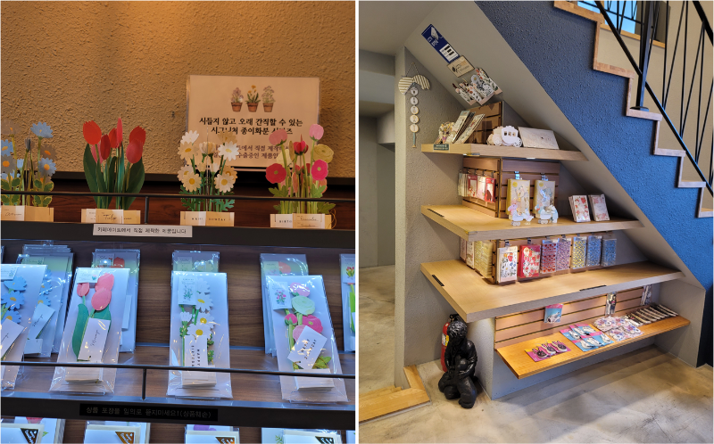 카페메이트 카페 수제 종이화분 및 상품들