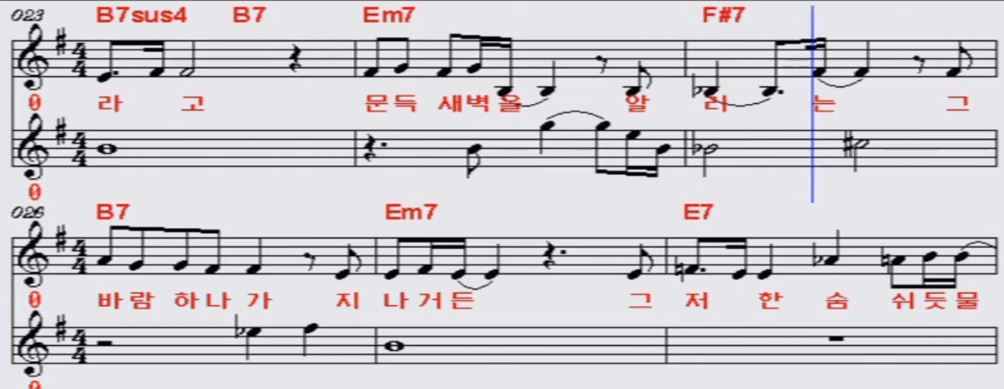 김연자(조수미) 나 가거든 악보