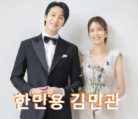 한민용 앵커 프로필 남편 김진관 기자 활동 수상 작품활동 도서 아나운서