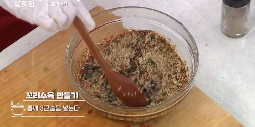 꼬리수육양념장