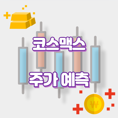 코스맥스_썸네일