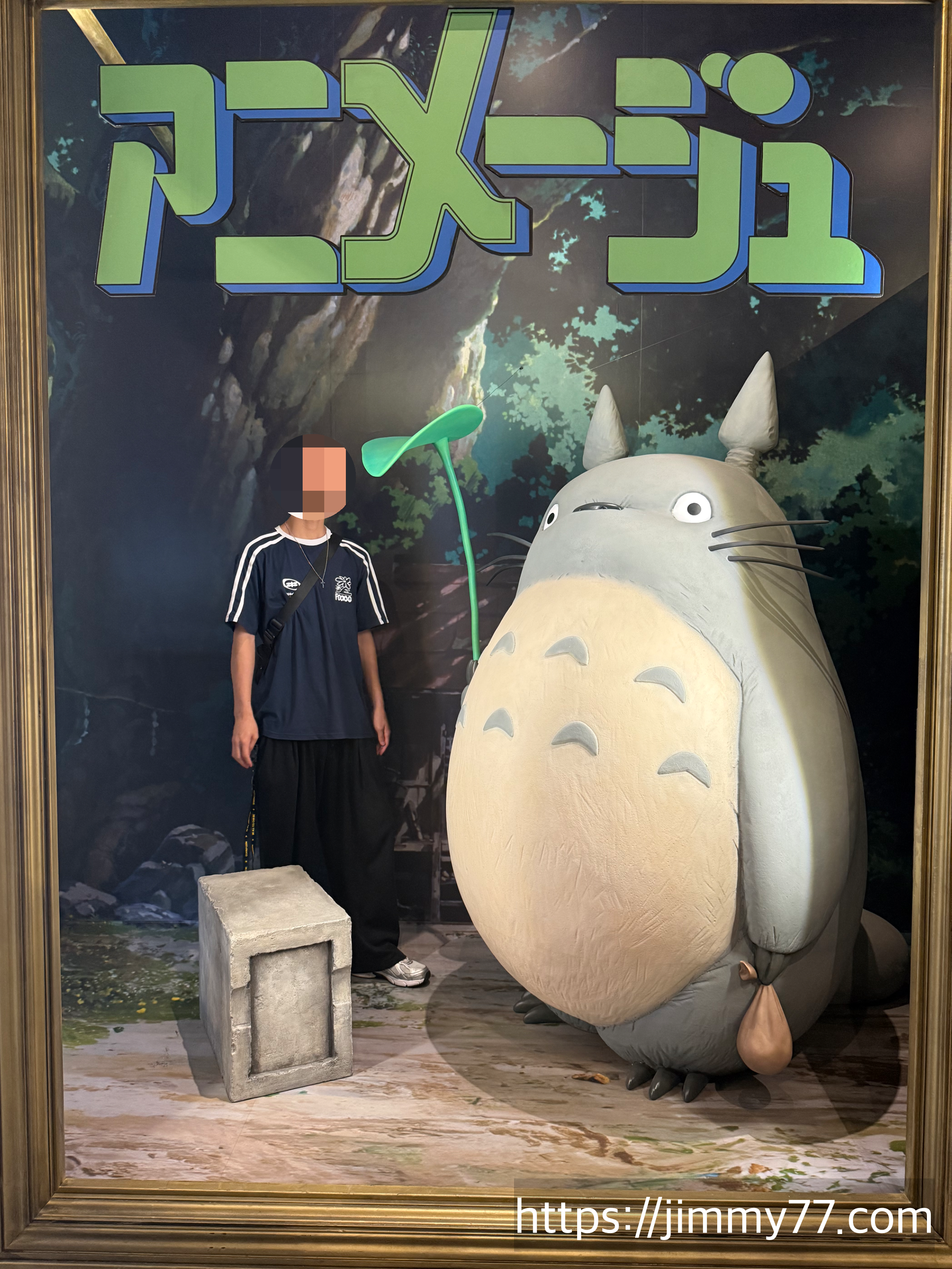 아니메쥬와 지브리전