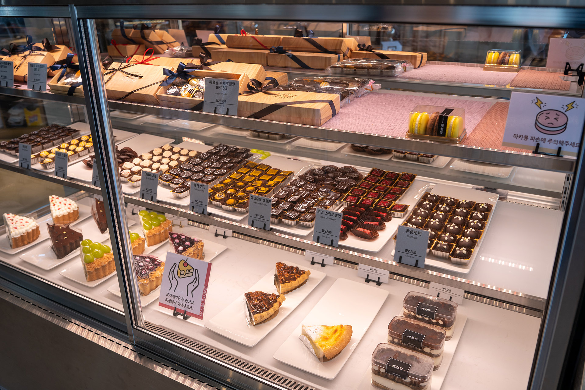 호포 베이커리 카페 해월당 베이커리 메뉴