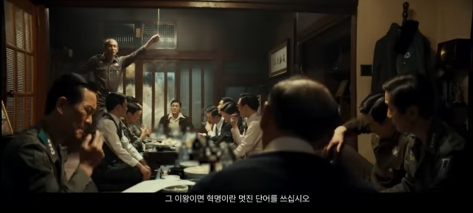 영화-서울의-봄-영화장면-흥보-영상