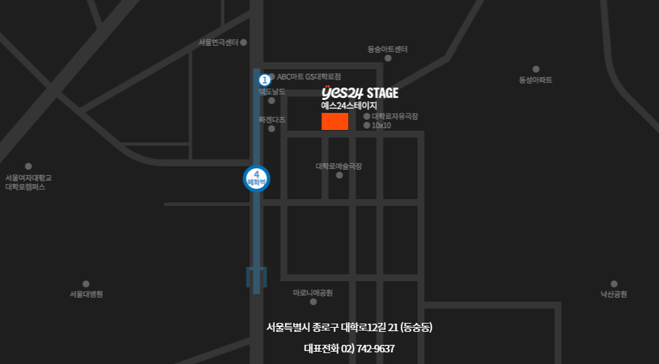 찾아가는 길 안내