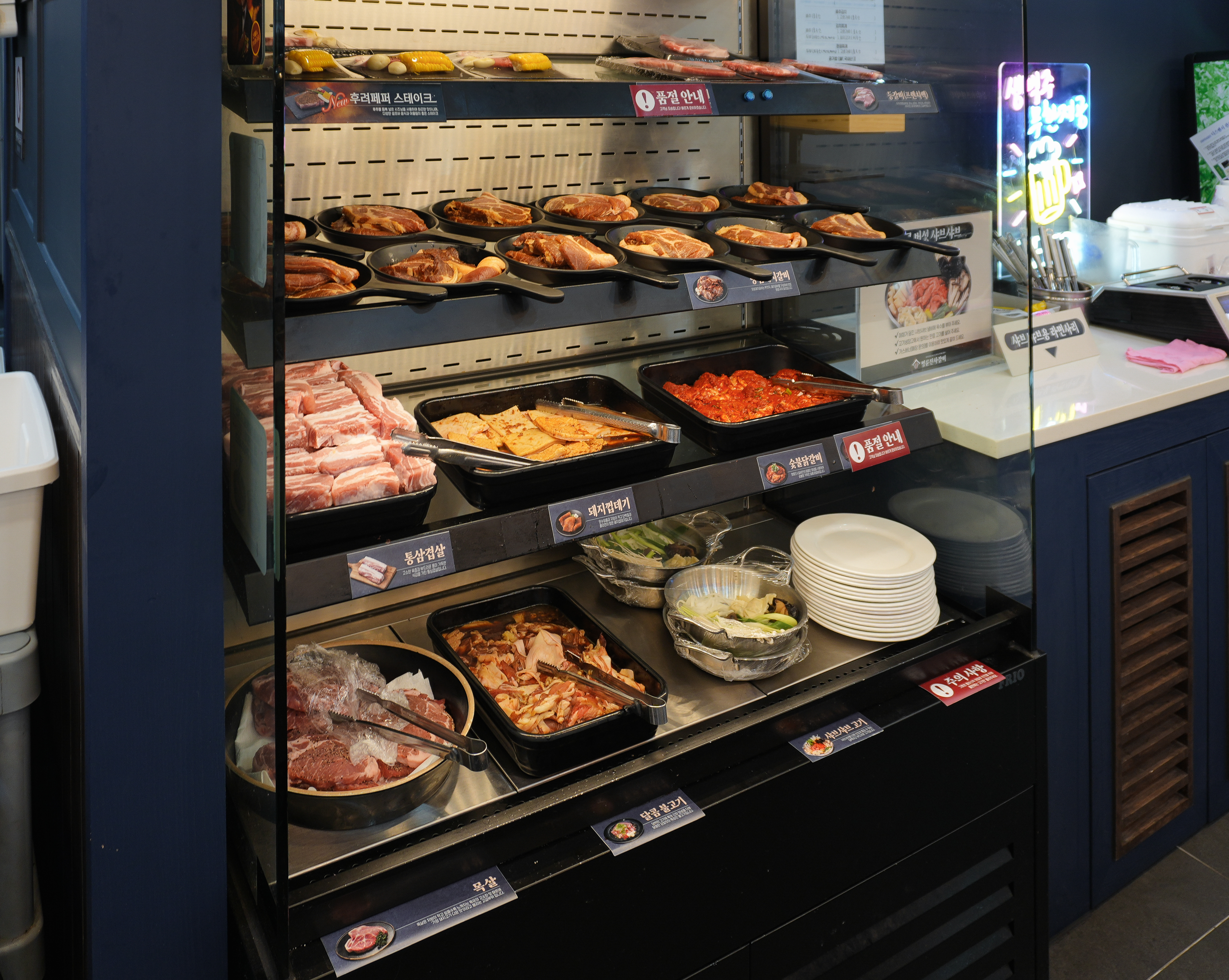 명륜진사갈비 고기바