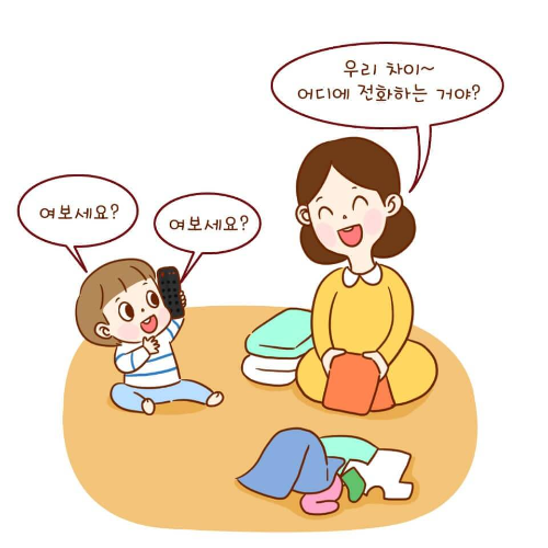 발달재활서비스