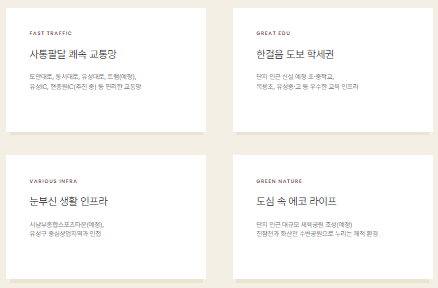 힐스테이트 도안리버파크_입지