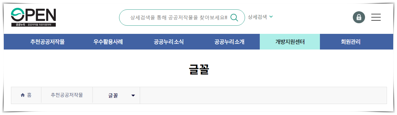 홈페이지