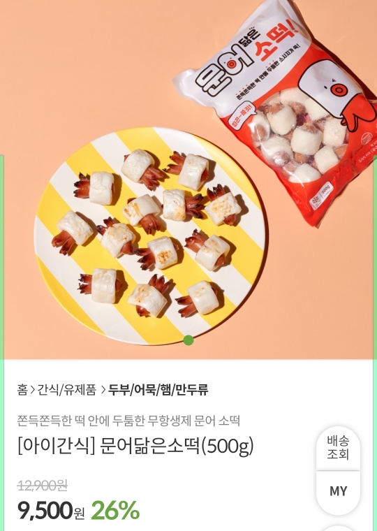 오아시스 추천템