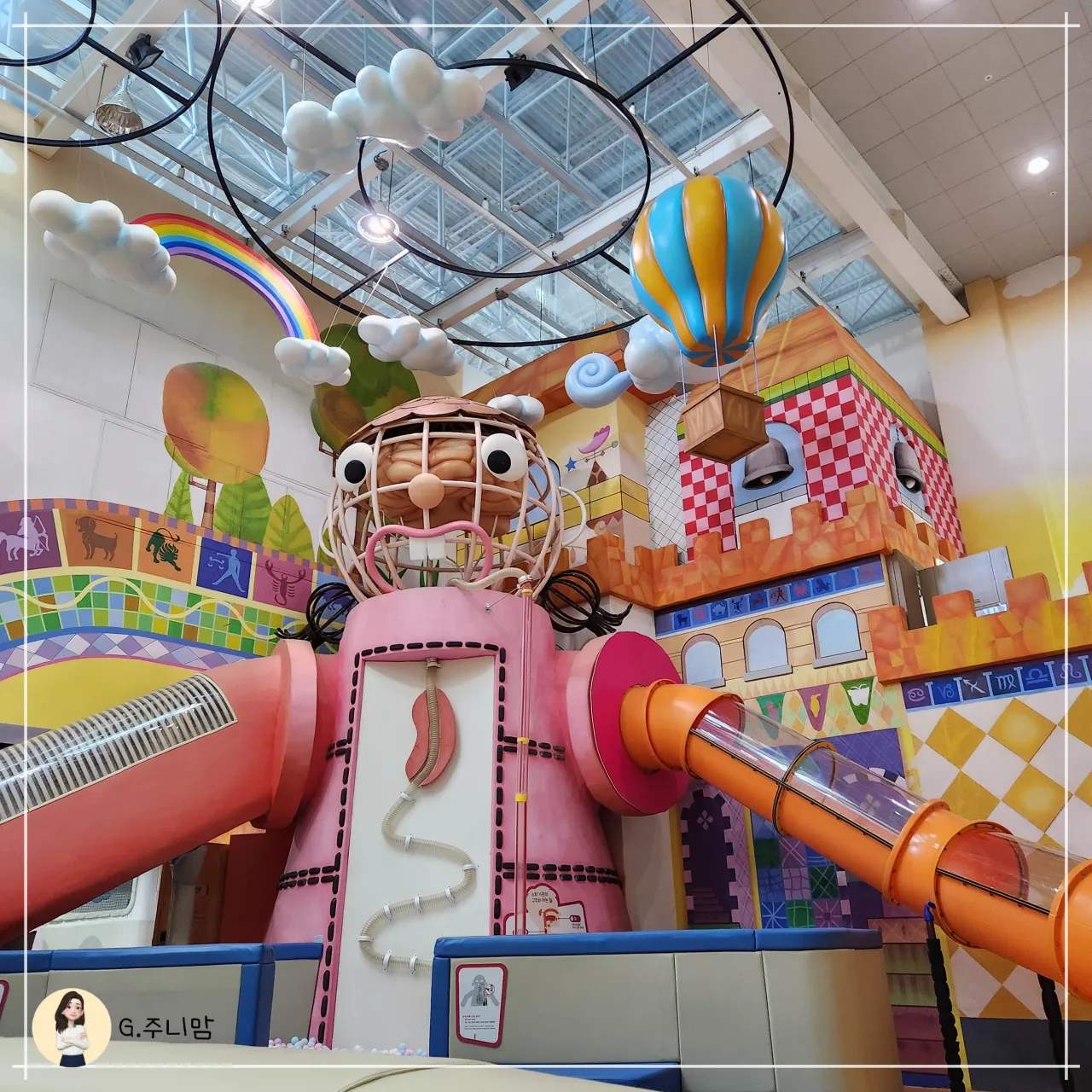 꿈아띠체험관-인체탐구-테마