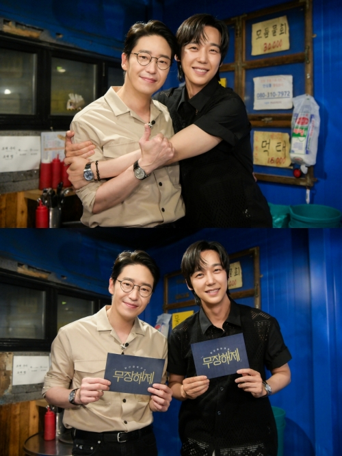 &#39;무장해제&#39; 엄기준 윤종훈 관련 이미지 [사진=SBS]