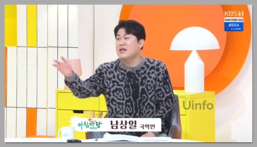 아침마당-진행자-교체-남상일