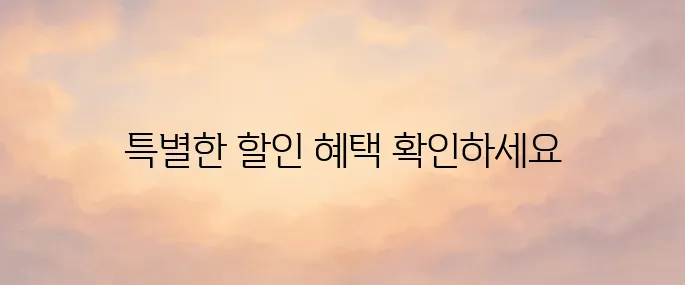 지마켓(Gmarket) 바로가기