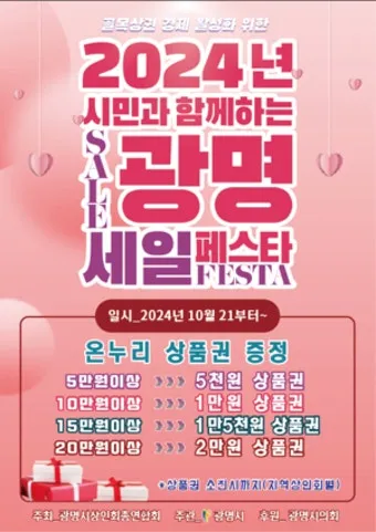 개인사업자 정부 지원금 완벽정리 로 혜택정리_18