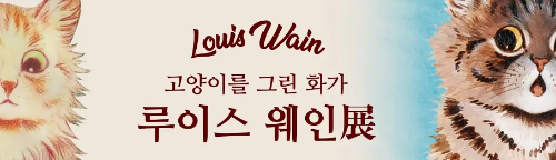 YES24 예매