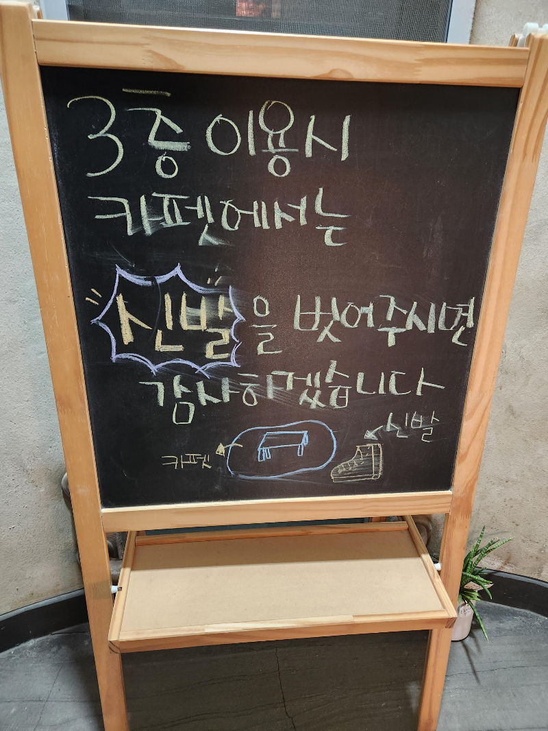 한강632스트릿
