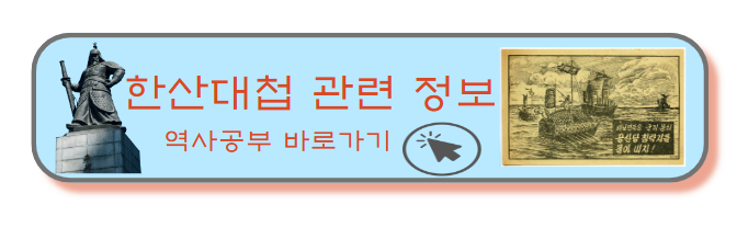 역사 공부