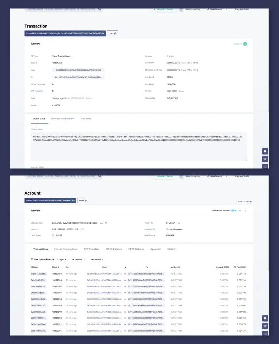 해시박스 몬스터 살펴보기 4