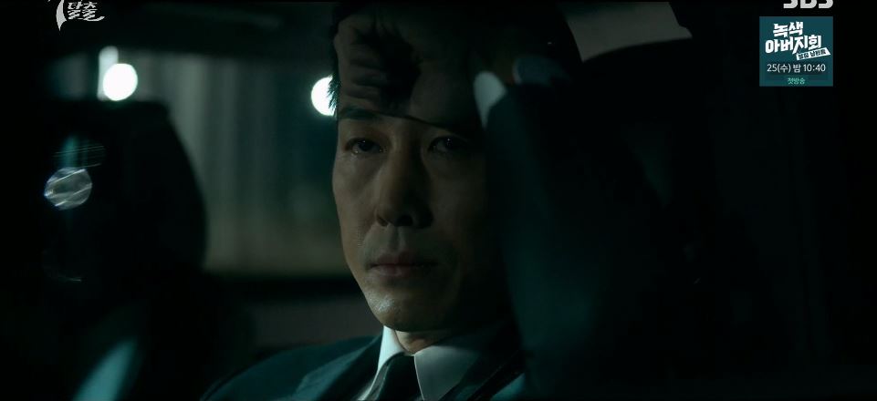 7인의탈출_7회