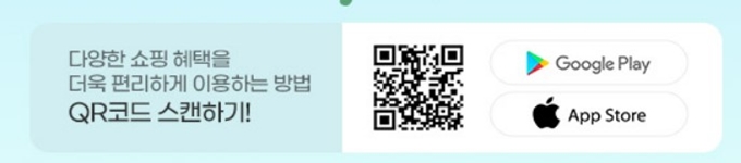 근로복지공단 기념품 신청몰 바로가기
