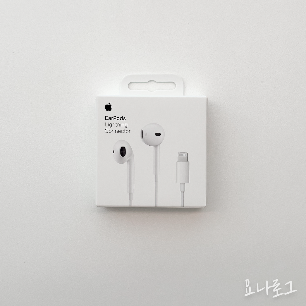 애플 애플이어폰 이어팟 에어팟 애플정품 애플정품이어폰 에어팟프로 이어폰추천 유선이어폰 무선이어폰 유선이어폰추천 무선이어폰추천 애플스토어 애플정품이어팟 애플정품에어팟 이어폰리뷰 내돈내산이어폰 내돈내산아이폰 아이폰 아이폰이어폰 earpods airpods