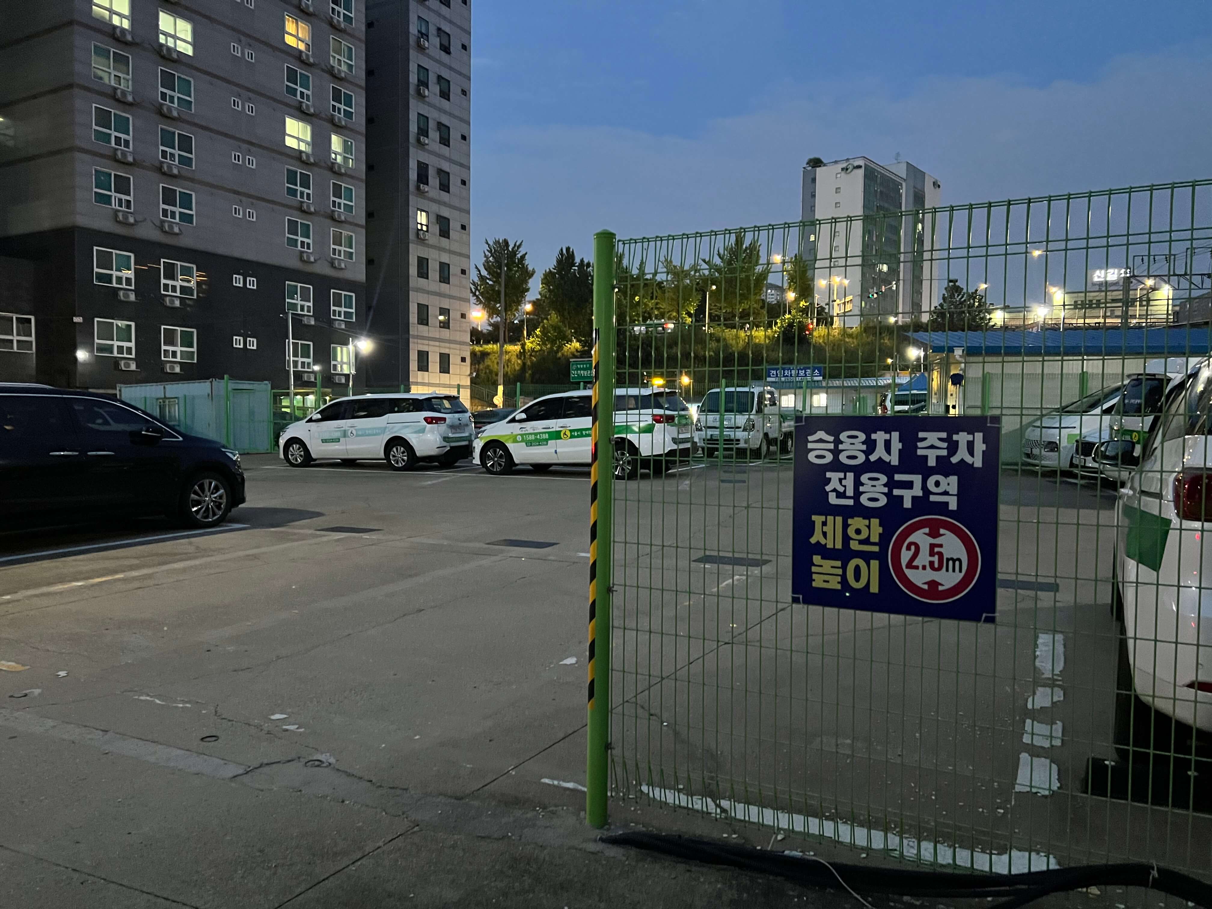 신길환승공영주차장 주차 규모