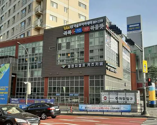 리퍼케이 아울렛