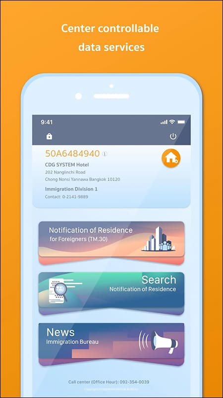 서비스 메뉴 내용