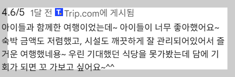 렌터카 여행자를 위한 피렌체 추천 호텔