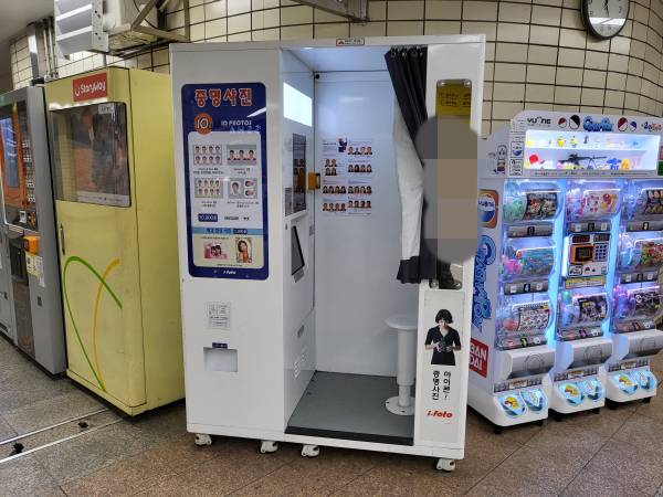 정자역-즉석사진