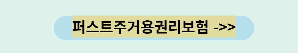 등기부등본열람 , 부동산 등기부등본 열람